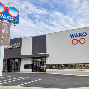 和光メガネ栃木本店