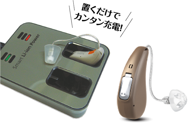 置くだけで簡単充電 