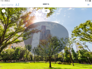 カラーサンプル