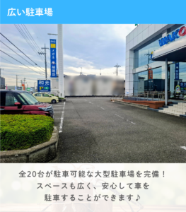 和光メガネおもちゃのまち店